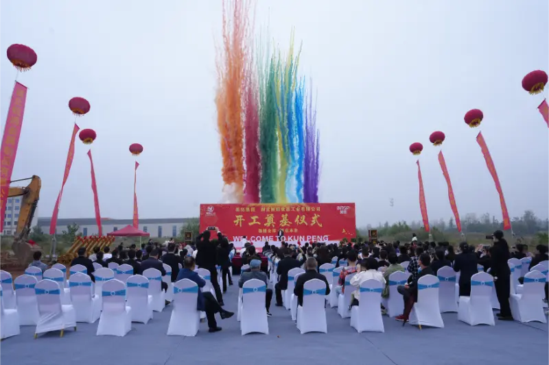 Hubei Kunpeng Machinery Co., Ltd du groupe Intop. 